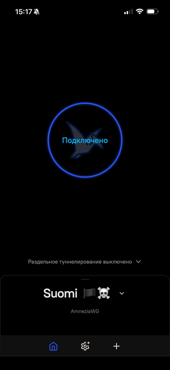 Dopamine на iOS — подключено